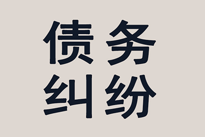 追讨欠款诉讼费用承担问题